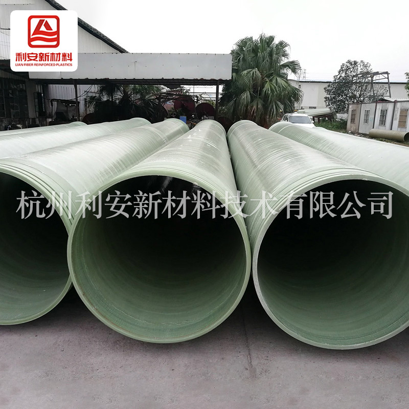 玻璃鋼管道擁有哪些特點(diǎn)呢？